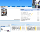 西安市公安局交通管理局