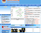 海口市公安局交警支队