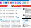 114NBA直播