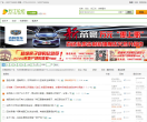 右江论坛八卦爆料