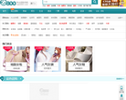 厦门团购网