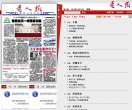 老人报电子版