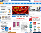 建材贸易网