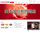 高更科技