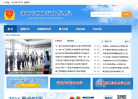 济南市工商行政管理局