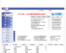 兴化市政府门户网站