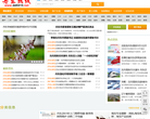 丹东热线