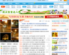 湖北网