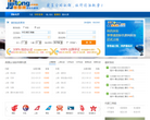 季季通国际机票网