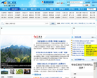 同仁社区