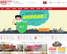 我爱我家家装案例
