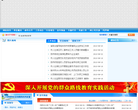 滁州市人力资源和社会保障局