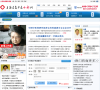 上海名老中医女科网