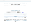 字典在线查询