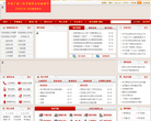 中国广饶