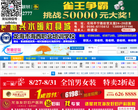 龙海论坛