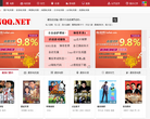 扣扣电影网