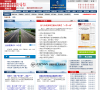 中国经济导报网