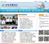 山东省教育厅