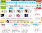 七音音乐网