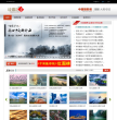 中国摄影报大展专区