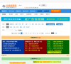 汾湖信息网
