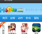 h6969小游戏