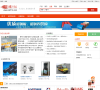 网络114企业查询