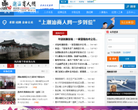 潮汕商人网