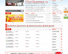 海南省人力资源开发局