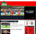 河南建业足球俱乐部