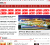 中华网山西站