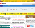 嘉定新城网