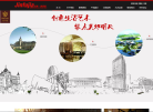 艺创科技