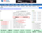 汽车摇号网
