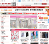 义乌袜子批发网