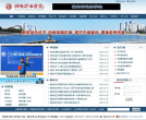 烟台职业学院