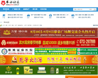 举水社区