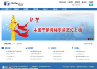 世纪金政