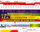 沙洋社区网