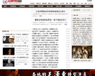战略网历史频道