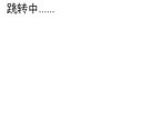 河南省成人高等学校招生考生服务平台