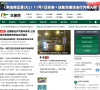 122交通网
