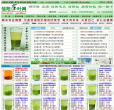 信阳茶叶网