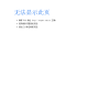SooPAT专利网址导航