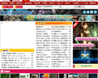 魔兽地图联盟