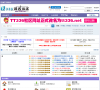 TT336综合社区