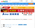 任丘华油信息网