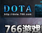766DOTA专区