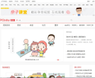 太平洋亲子网亲子图库